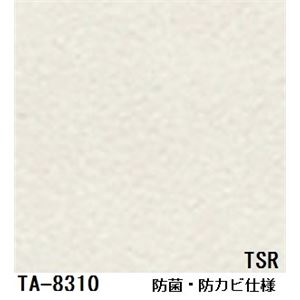 抗菌・防カビ仕様の粘着付き化粧シート カラーシリーズ サンゲツ リアテック TA-8310 122cm巾×1m巻【日本製】 - 拡大画像