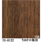 木目調粘着付き化粧シート ウォルナット板目 サンゲツ リアテック TC-8122 122cm巾×2m巻【日本製】