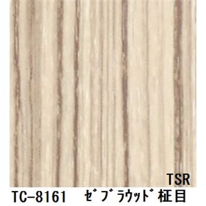 木目調粘着付き化粧シート ゼブラウッド柾目 サンゲツ リアテック TC-8161 122cm巾×1m巻【日本製】