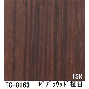 木目調粘着付き化粧シート ゼブラウッド柾目 サンゲツ リアテック TC-8163 122cm巾×4m巻【日本製】 - 拡大画像