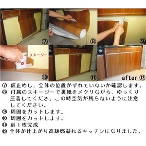 【訳あり・在庫処分】木目調粘着付き化粧シート オーク柾目 サンゲツ リアテック TC-8212 122cm巾×3m巻【日本製】 【訳あり・在庫処分】木目調粘着付き化粧シート オーク柾目 サンゲツ リアテック TC-8212 122cm巾×3m巻【日本製】