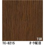 木目調粘着付き化粧シート オーク柾目 サンゲツ リアテック TC-8215 122cm巾×2m巻【日本製】