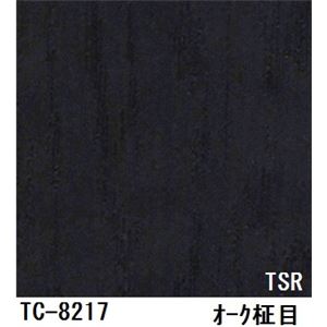 木目調粘着付き化粧シート オーク柾目 サンゲツ リアテック TC-8217 122cm巾×1m巻【日本製】 - 拡大画像