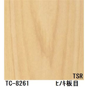 木目調粘着付き化粧シート ヒノキ板目 サンゲツ リアテック TC-8261 122cm巾×1m巻【日本製】