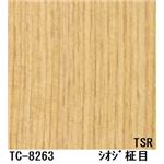 木目調粘着付き化粧シート シオジ柾目 サンゲツ リアテック TC-8263 122cm巾×1m巻【日本製】