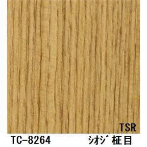 木目調粘着付き化粧シート シオジ柾目 サンゲツ リアテック TC-8264 122cm巾×4m巻【日本製】 - 拡大画像