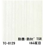 抗菌・防カビ仕様の粘着付き化粧シート エルム柾目（木目調） サンゲツ リアテック TC-8129 122cm巾×1m巻【日本製】