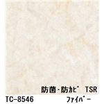 抗菌・防カビ仕様の粘着付き化粧シート ファイバー サンゲツ リアテック TC-8546 122cm巾×1m巻【日本製】