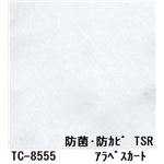 抗菌・防カビ仕様の粘着付き化粧シート アラベスカート サンゲツ リアテック TC-8555 122cm巾×10m巻【日本製】