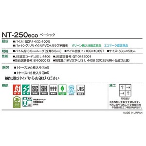 2584【防炎】【日本製】 : 家具・インテリア 高品質在庫