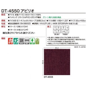 55 【日本製】 : 家具・インテリア 【防炎】 低価即納