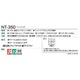 静電性・耐候性・耐薬品性に優れたタイルカーペット サンゲツ　NT-350　ベーシックサイズ　50cm×50cm　20枚セット色番　NT-339 【防炎】 【日本製】 - 縮小画像5