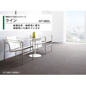 静電性・耐候性・耐薬品性に優れたタイルカーペット サンゲツ　NT-350L ラインサイズ　50cm×50cm　12枚セット色番　NT-331L 【防炎】 【日本製】 - 拡大画像