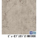 サンゲツ　住宅用クッションフロア　ビューオブスタジオ　品番HM-1008　サイズ　182cm巾×1m