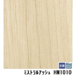 サンゲツ　住宅用クッションフロア　ミストラルアッシュ　品番HM-1010　サイズ　182cm巾×1m