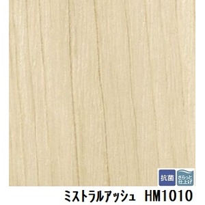 サンゲツ　住宅用クッションフロア　ミストラルアッシュ　品番HM-1010　サイズ　182cm巾×6m