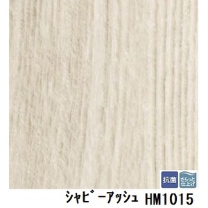 サンゲツ　住宅用クッションフロア　シャビーアッシュ  板巾 約13cm　品番HM-1015　サイズ　182cm巾×4m