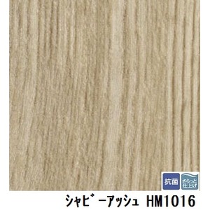 サンゲツ　住宅用クッションフロア　シャビーアッシュ  板巾 約13cm　品番HM-1016　サイズ　182cm巾×2m