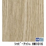 サンゲツ　住宅用クッションフロア　シャビーアッシュ  板巾 約13cm　品番HM-1016　サイズ　182cm巾×10m