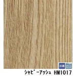 サンゲツ　住宅用クッションフロア　シャビーアッシュ  板巾 約13cm　品番HM-1017　サイズ　182cm巾×1m