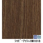 サンゲツ　住宅用クッションフロア　シャビーアッシュ  板巾 約13cm　品番HM-1018　サイズ　182cm巾×1m