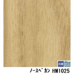 サンゲツ　住宅用クッションフロア　ノースペカン  板巾 約15.2cm　品番HM-1025　サイズ　182cm巾×1m