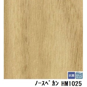 サンゲツ　住宅用クッションフロア　ノースペカン  板巾 約15.2cm　品番HM-1025　サイズ　182cm巾×2m