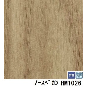 サンゲツ　住宅用クッションフロア　ノースペカン  板巾 約15.2cm　品番HM-1026　サイズ　182cm巾×10m