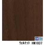 サンゲツ　住宅用クッションフロア　ウォルナット  板巾　約10.1cm　品番HM-1037　サイズ　182ｃｍ巾×1m