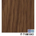 サンゲツ　住宅用クッションフロア　オーク  板巾　約7.5cm　品番HM-1043　サイズ　182ｃｍ巾×2m