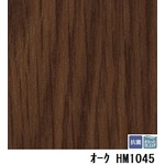 サンゲツ　住宅用クッションフロア　オーク  板巾　約7.5cm　品番HM-1045　サイズ　182ｃｍ巾×1m