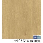 サンゲツ　住宅用クッションフロア　ハードメイプル　板巾　約15.2ｃｍ　品番HM-1050　サイズ　182ｃｍ巾×1m