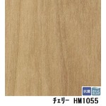 サンゲツ　住宅用クッションフロア　チェリー　板巾　約11.4ｃｍ　品番HM-1055　サイズ　182ｃｍ巾×5m