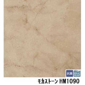 サンゲツ　住宅用クッションフロア　モカストーン  品番HM-1090　サイズ　182ｃｍ巾×10m