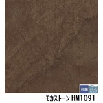 サンゲツ　住宅用クッションフロア　モカストーン  品番HM-1091　サイズ　182ｃｍ巾×7m