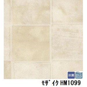 サンゲツ　住宅用クッションフロア　モザイク  品番HM-1099　サイズ　182ｃｍ巾×3m