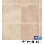 サンゲツ　住宅用クッションフロア　モザイク  品番HM-1101　サイズ　182ｃｍ巾×1m