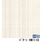 サンゲツ　住宅用クッションフロア　パターン  品番HM-1118　サイズ　182ｃｍ巾×1m