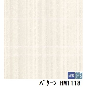 サンゲツ　住宅用クッションフロア　パターン  品番HM-1118　サイズ　182ｃｍ巾×2m