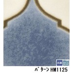 サンゲツ　住宅用クッションフロア　パターン  品番HM-1125　サイズ　182ｃｍ巾×4m