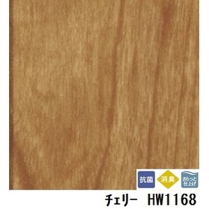 ペット対応　消臭快適フロア　チェリー　板巾　約7.5ｃｍ　品番HW-1168　サイズ　182cm巾×10m