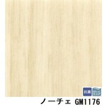 転倒時の衝撃を緩和し安全性を高める　3.5ｍｍ厚フロア　サンゲツ　ノーチェ 品番GM-1176　板巾　約10ｃｍ　サイズ　182cm巾×1m