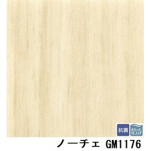転倒時の衝撃を緩和し安全性を高める　3.5ｍｍ厚フロア　サンゲツ　ノーチェ 品番GM-1176　板巾　約10ｃｍ　サイズ　182cm巾×6m