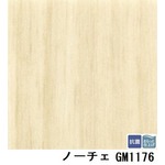 転倒時の衝撃を緩和し安全性を高める　3.5ｍｍ厚フロア　サンゲツ　ノーチェ 品番GM-1176　板巾　約10ｃｍ　サイズ　182cm巾×10m