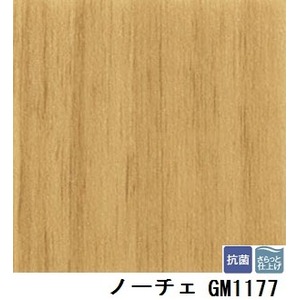 転倒時の衝撃を緩和し安全性を高める　3.5ｍｍ厚フロア　サンゲツ　ノーチェ 品番GM-1177　板巾　約10ｃｍ　サイズ　182cm巾×1m