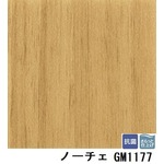 転倒時の衝撃を緩和し安全性を高める　3.5ｍｍ厚フロア　サンゲツ　ノーチェ 品番GM-1177　板巾　約10ｃｍ　サイズ　182cm巾×4m