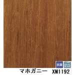 サンゲツ　住宅用クッションフロア　2ｍ巾フロア　マホガニー 品番XM-1192　サイズ　200cm巾×1m