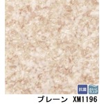 サンゲツ　住宅用クッションフロア　2ｍ巾フロア　プレーン  品番XM-1196　サイズ　200cm巾×1m