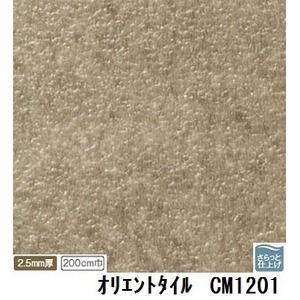 サンゲツ　店舗用クッションフロア　オリエントタイル　品番ＣM-1201　サイズ　200cm巾×1m