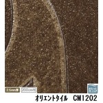 サンゲツ　店舗用クッションフロア　オリエントタイル　品番ＣM-1202　サイズ　200cm巾×1m